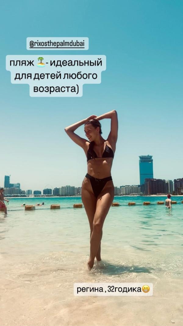 Регина Тодоренко голая для журнала Maxim порно видео на rebcentr-alyans.ru